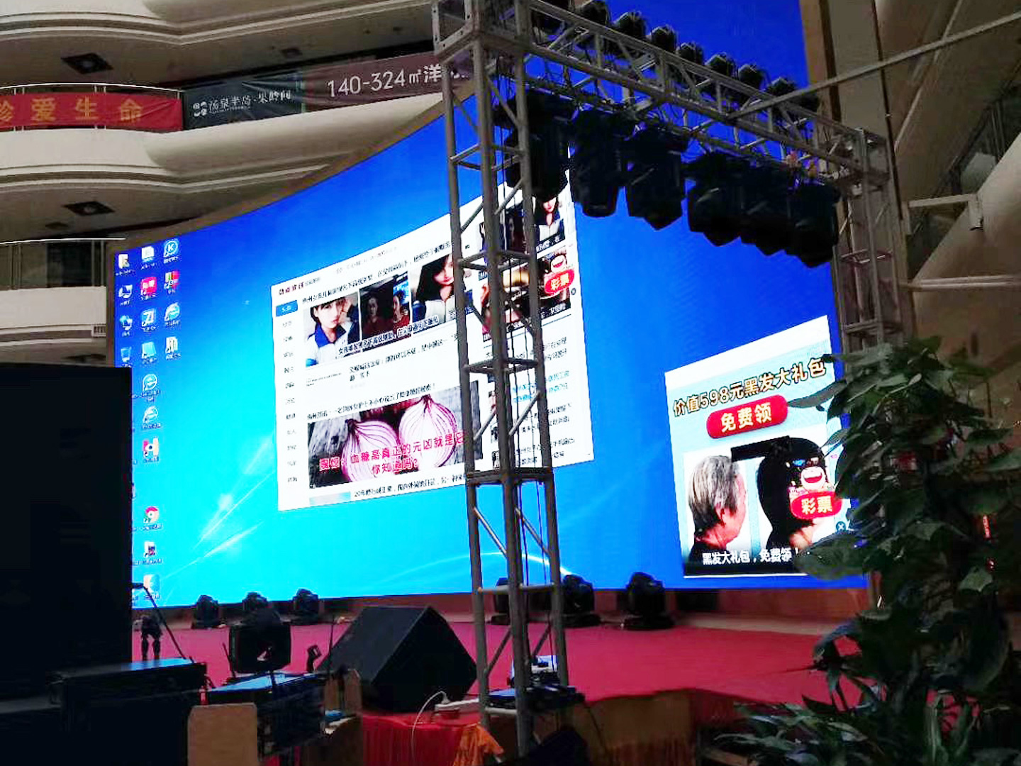 4K超高清！無縫液晶拼接屏新體驗