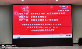 無縫液晶拼接屏，驚艷效果等你探索